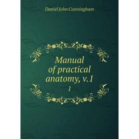 

Книга Manual of practical anatomy, v.1 1