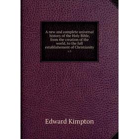 

Книга A new and complete universal history of the Holy Bible, from the creation of the world, to the full establishement of Christianity v.3