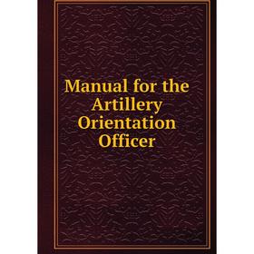 

Книга Manual for the Artillery Orientation Officer