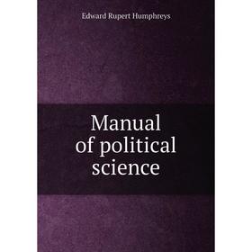 

Книга Manual of political science