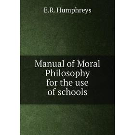 

Книга Manual of Moral Philosophy for the use of schools