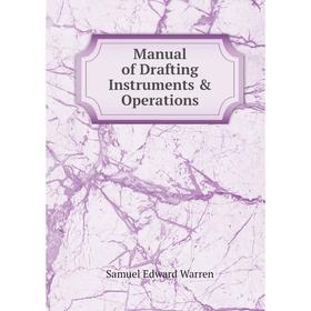 

Книга Manual of Drafting Instruments & Operations