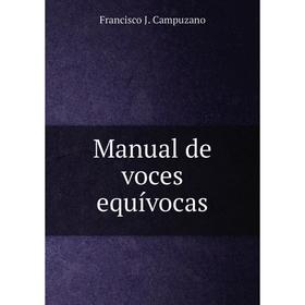 

Книга Manual de voces equívocas