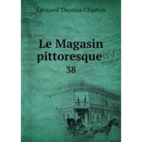 

Книга Le Magasin pittoresque 38