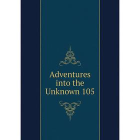 

Книга Adventures into the Unknown 105