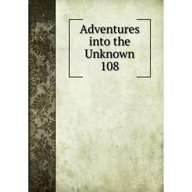 

Книга Adventures into the Unknown 108