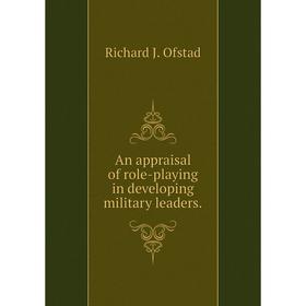 

Книга An appraisal of role-playing in developing military leaders.