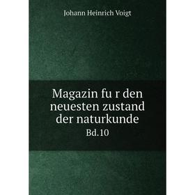 

Книга Magazin für den neuesten zustand der naturkunde Bd.10