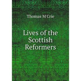 

Книга Lives of the Scottish Reformers