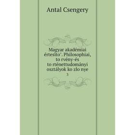 

Книга Magyar akadémiai értesítő. Philosophiai, törvény-és történettudományi osztályok közlönye 3