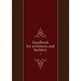 

Книга Handbook for architects and builders 7