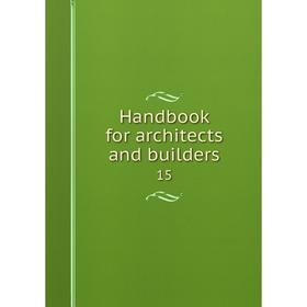 

Книга Handbook for architects and builders 15
