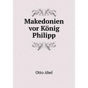 

Книга Makedonien vor König Philipp