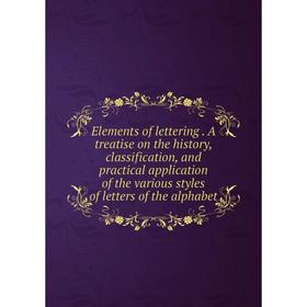 

Книга Elements of lettering. A treatise on the history, classification, and practical application of the various styles of letters of the alphabet