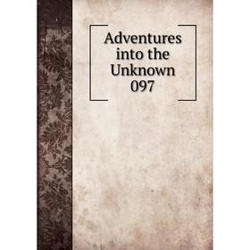 

Книга Adventures into the Unknown 097