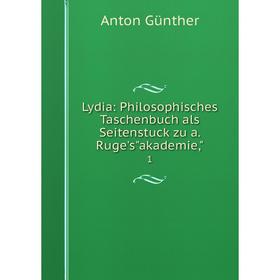 

Книга Lydia: Philosophisches Taschenbuch als Seitenstuck zu a. Ruge'sakademie, 1