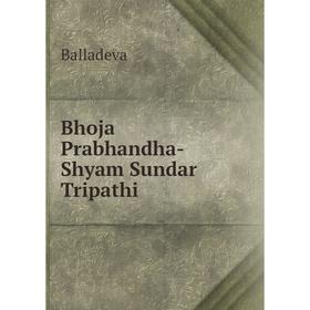 

Книга Bhoja Prabhandha-Shyam Sundar Tripathi
