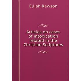 

Книга Articles on cases of intoxication related in the Christian Scriptures