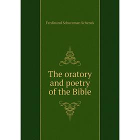 

Книга The oratory and poetry of the Bible