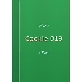 

Книга Cookie 019