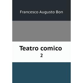 

Книга Teatro comico 2