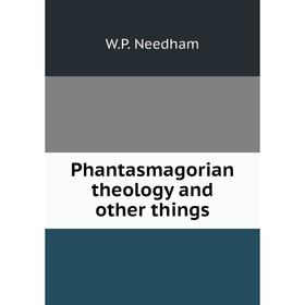 

Книга Phantasmagorian theology and other things