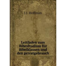 

Книга Leitfaden zum Bibesltudium für Bibelklassen und den privatgebrauch