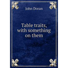 

Книга Table traits, with something on them