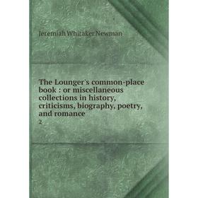 

Книга The Lounger's common-place book: or miscellaneous collections in history, criticisms, biography, poetry, and romance 2