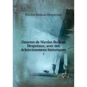 

Книга Oeuvres de Nicolas Boileau Despréaux; avec des éclaircissemens historiques 1