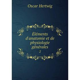 

Книга Éléments d'anatomie et de physiologie générales 2