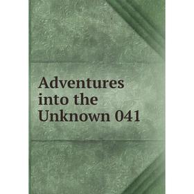 

Книга Adventures into the Unknown 041