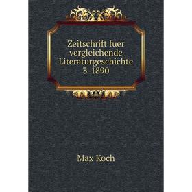 

Книга Zeitschrift fuer vergleichende Literaturgeschichte 3-1890