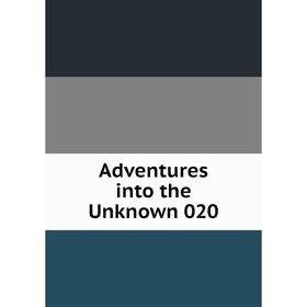 

Книга Adventures into the Unknown 020