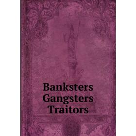 

Книга Banksters Gangsters Traitors