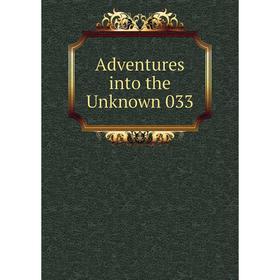 

Книга Adventures into the Unknown 033