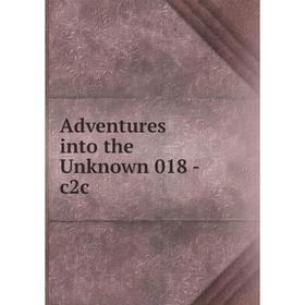 

Книга Adventures into the Unknown 018 -c2c