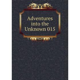 

Книга Adventures into the Unknown 015