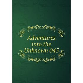

Книга Adventures into the Unknown 045