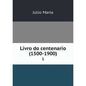 

Книга Livro do centenario (1500-1900) 1