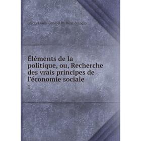 

Книга Éléments de la politique, ou, Recherche des vrais principes de l'économie sociale 1