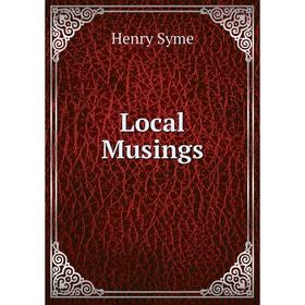 

Книга Local Musings