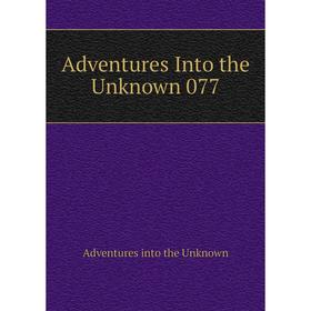 

Книга Adventures Into the Unknown 077