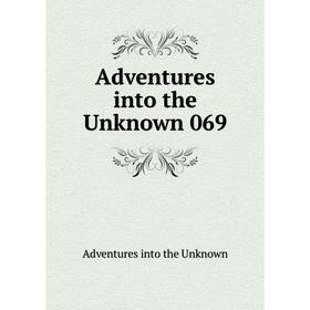 

Книга Adventures into the Unknown 069