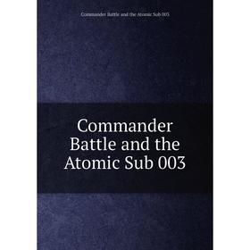 

Книга Commander Battle and the Atomic Sub 003
