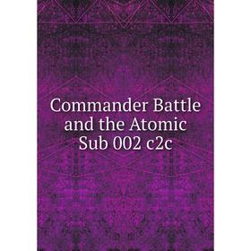 

Книга Commander Battle and the Atomic Sub 002 c2c