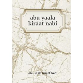 

Книга abu yaala kiraat nabi