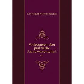 

Книга Vorlesungen uber praktische Arzneiwissenschaft v.1