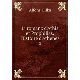

Книга Li romanz d'Athis et Prophilias. l'Estoire d'Athenes 2