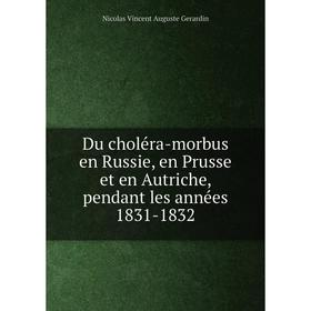 

Книга Du choléra-morbus en Russie, en Prusse et en Autriche, pendant les années 1831-1832